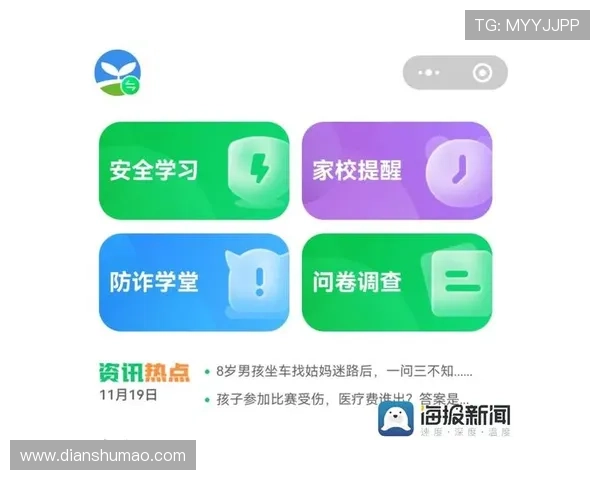 黄金城ag官方地址2024年最新官方入口，安全稳定支持多平台登录