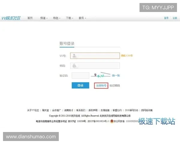 凯发体育备用平台官网下载后如何快速注册登录，完整操作流程详尽解析