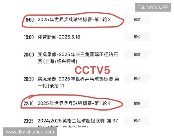 FB体育赛事比赛时间安排与赛程表详细介绍,帮助粉丝合理安排观看时间