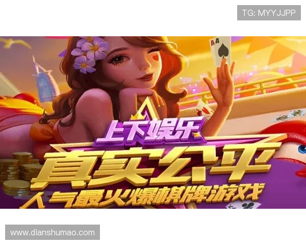 2024年最火爆的免费炸金花app排行榜,免费畅玩无限乐趣