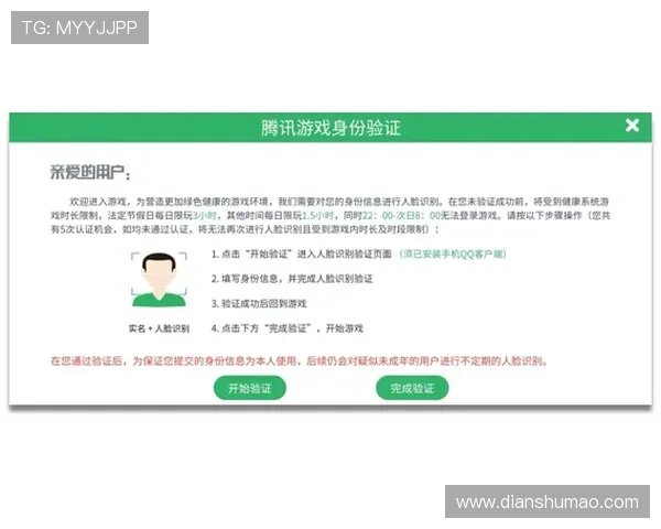 凯发游戏入口官网首页详细介绍平台安全保障措施与用户权益保障方案