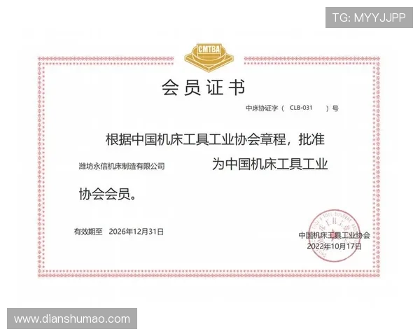 南宫电脑版官网提供常见问题解答与技术支持服务 南宫电脑版官网提供常见问题解答与技术支持服务