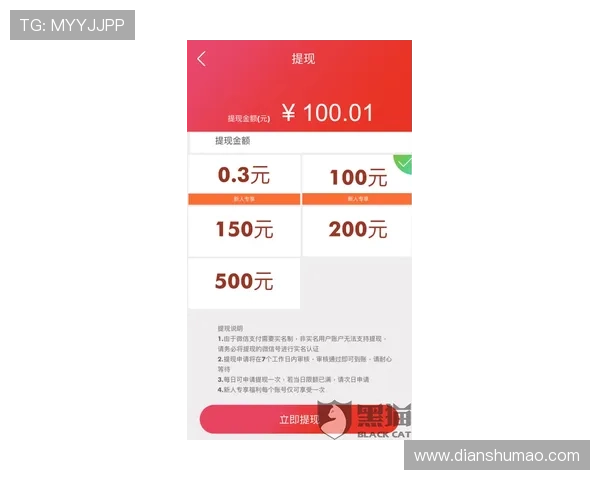 凯发开户送21红包活动规则详解帮助新手玩家轻松上手 凯发开户送21红包活动规则详解帮助新手玩家轻松上手