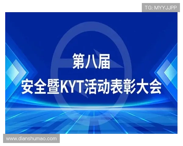k8凯发中国天生赢家:平台安全措施与隐私保护策略,保障玩家信息安全与资金安全 k8凯发中国天生赢家:平台安全措施与隐私保护策略,保障玩家信息安全与资金安全