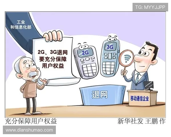 k8体育平台app安全性分析与用户隐私保护措施，保障您的使用权益