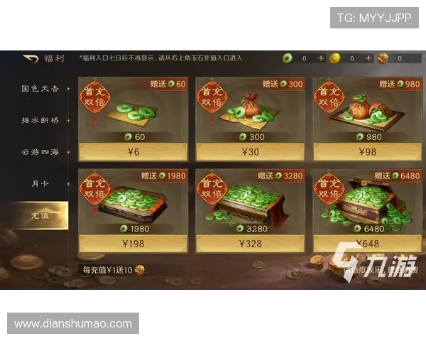 JDB电子游戏最新优惠活动与福利礼包领取指南帮助玩家享受更多福利