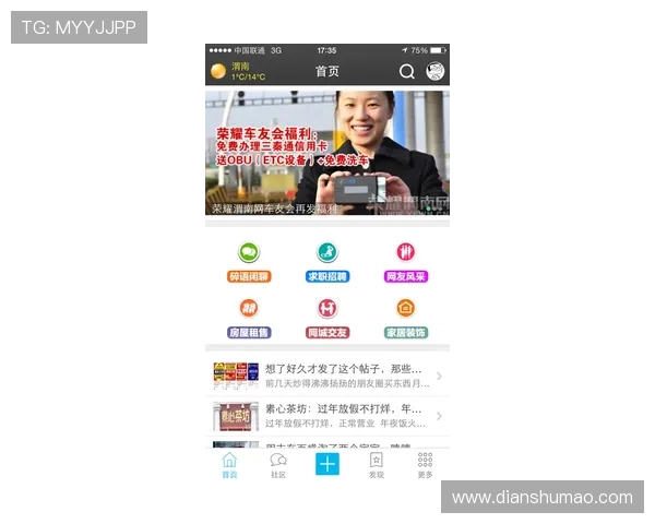 凯发集团官网移动端体验优化与客户端下载指南让你随时随地畅玩精彩游戏 凯发集团官网移动端体验优化与客户端下载指南让你随时随地畅玩精彩游戏