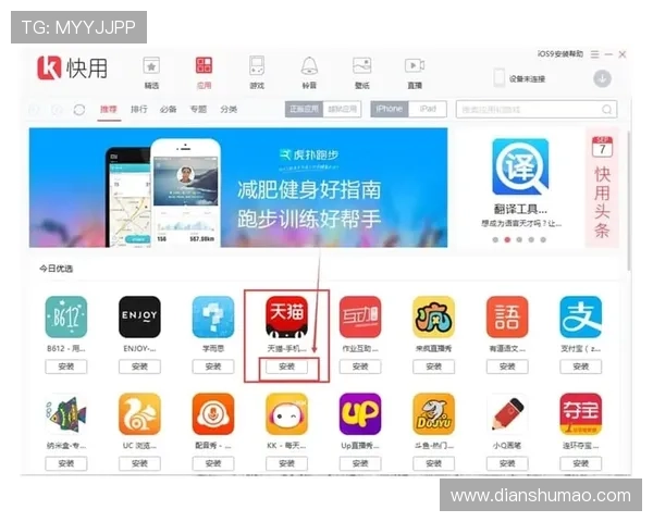 全面介绍凯发直播客户端的功能特色与操作技巧提升您的观看体验