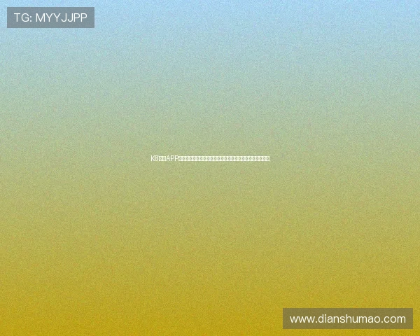 K8体育APP支持的体育项目全面介绍，满足不同体育爱好者的多样需求
